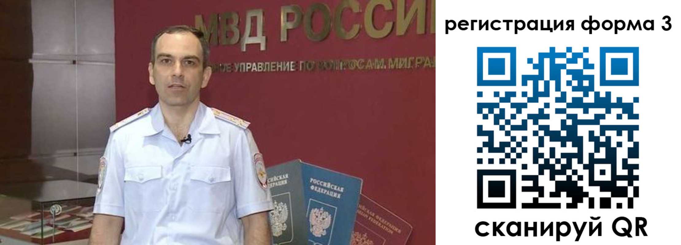 временная регистрация в квартире в Заинске