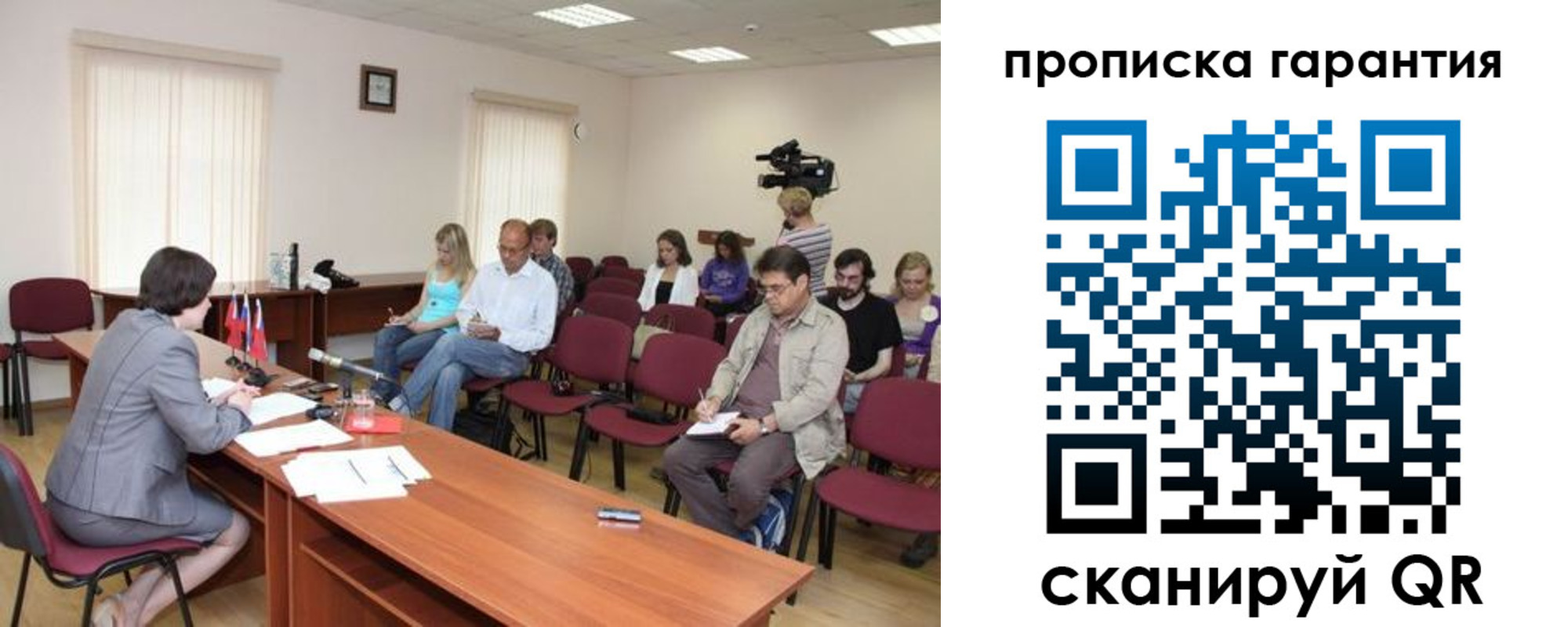 временная регистрация госуслуги в Заинске