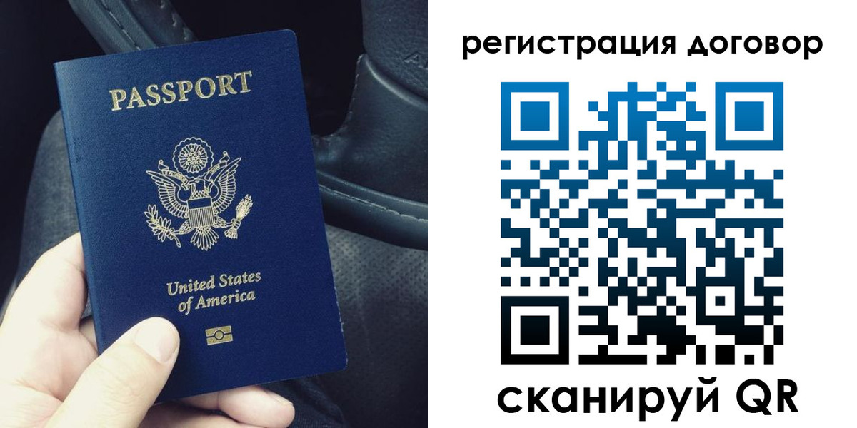 временная регистрация надежно в Заинске