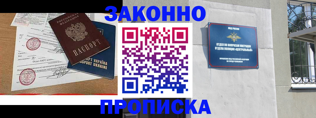 регистрация для школы в Заинске